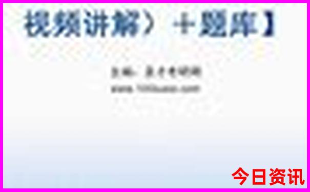 澳门开奖结果+开奖记录2